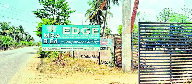 ఒకరు కాదు...నలుగురు!