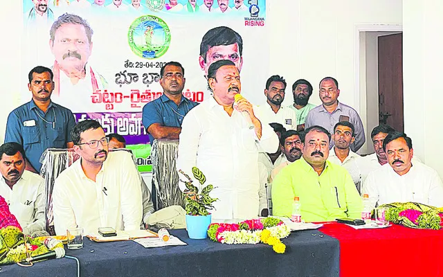 ధరణి పోర్టల్తో దగా