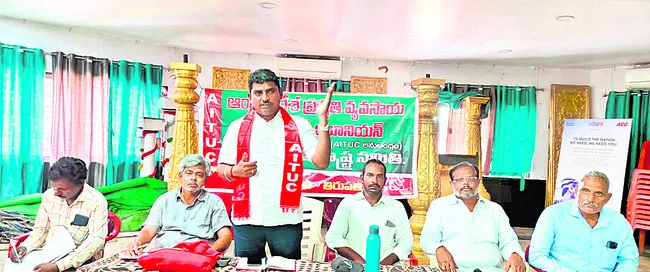 ఉద్యోగులుగా గుర్తించాలని డిమాండ్‌