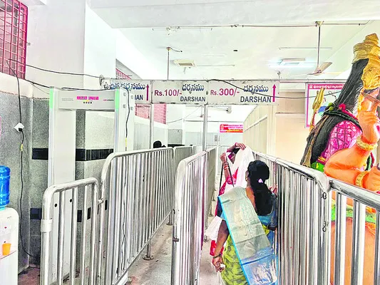 మెటల్