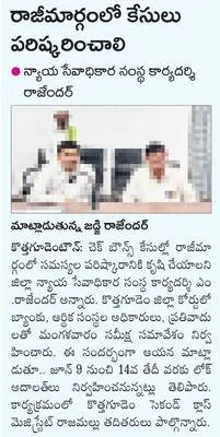 రమణీయ