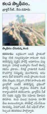 నేడు
