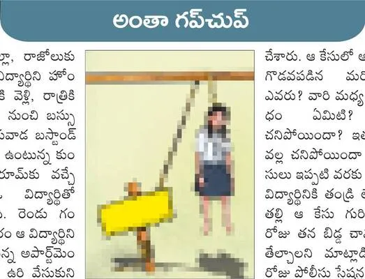 ఒత్త