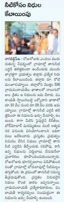 ఎలక్ట