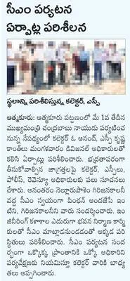 వైఎస్