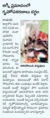 డ్రైవ