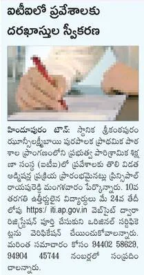 జిల్ల