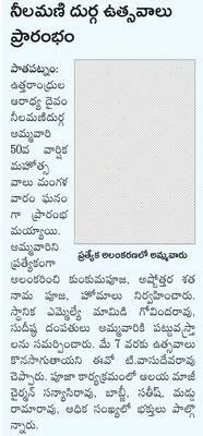 రమణమూ