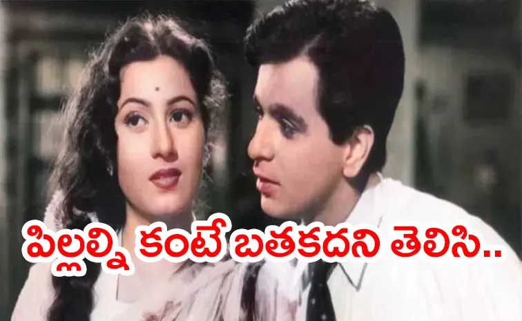 Mumtaz: Dilip Kumar broke up with Madhubala because This Reason
