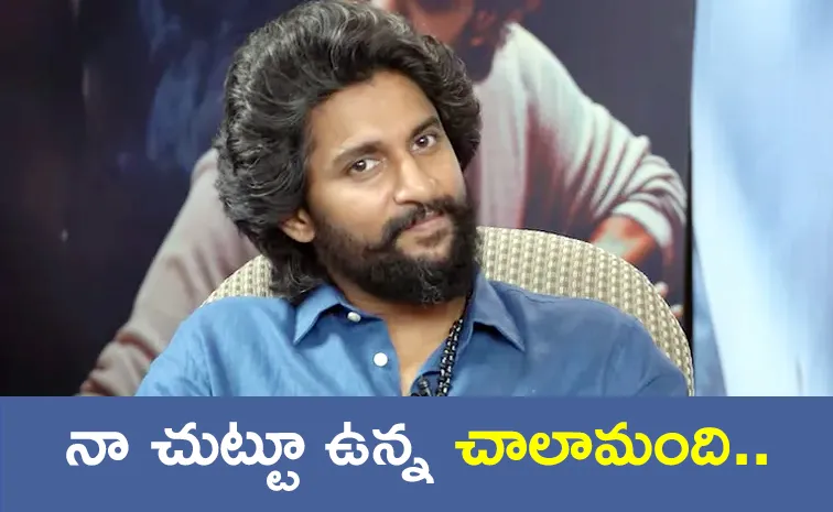 Nani had a Fear of Getting Famous Because of This1