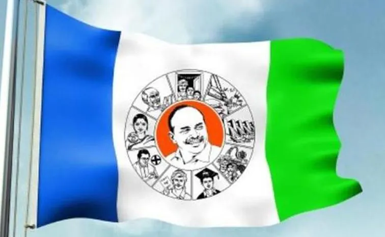 YSRCP Financial Aid to Simhachalam Victims