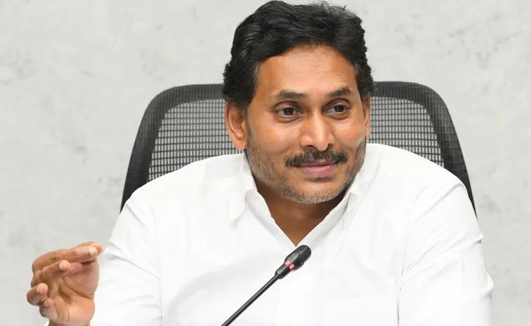 Jagan Key Meeting with Prakasam, Other Districts Local Body Representatives