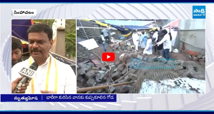 Madhav: ఏడుగురు మృతి.. శిథిలాల కింద చిక్కుకున్న పలువురు భక్తులు