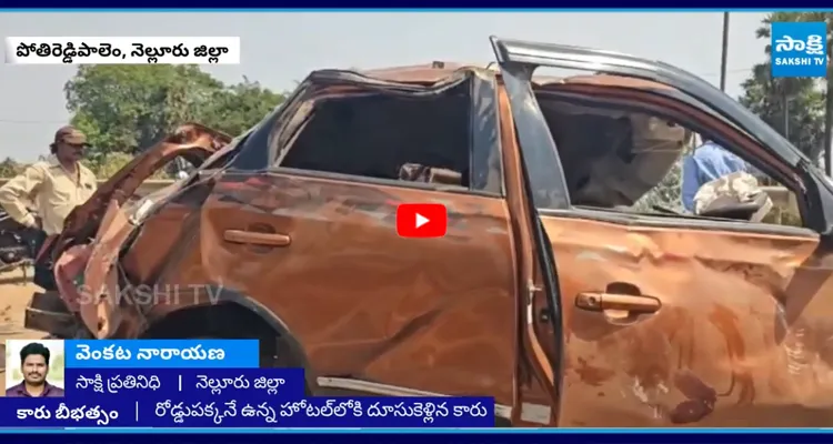 Nellore District Car Accident 