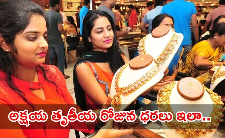 gold and silver rates today on market in telugu states