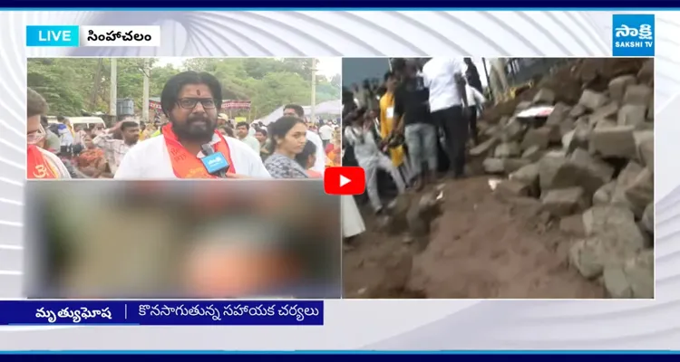 ప్రమాదానికి ప్రధాన కారణం ఇదే! విశ్వహిందూ పరిషత్ లీడర్స్ రియాక్షన్