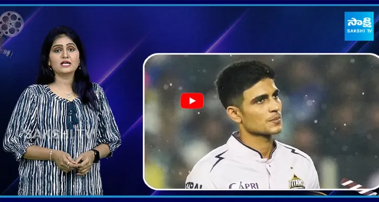 సచిన్‌ కూతురితో రిలేషన్‌పై గిల్‌ క్లారిటీ
