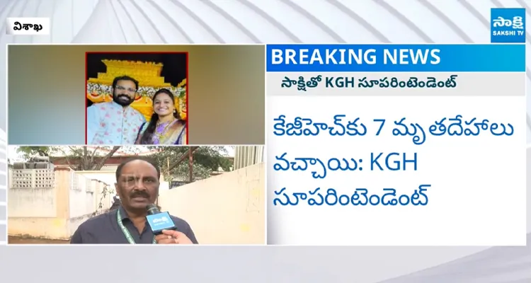 KGH Superintendent Dr Sivanand About Simhachalam Details of the Deceased