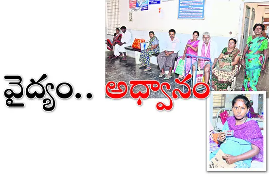 కూటమి