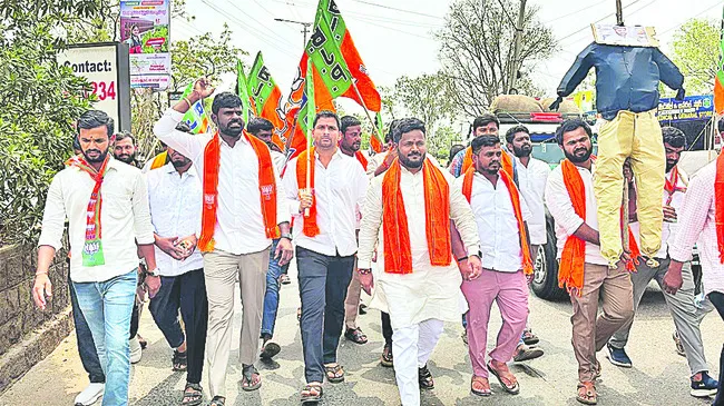 వర్సిటీ భూములను కాపాడుకుందాం