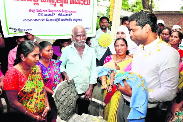 ఆడపిల్ల ఉన్నవారు అదృష్టవంతులు