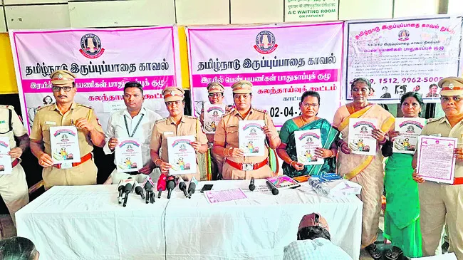 మహిళా సంరక్షణపై కరపత్రాలతో అవగాహన 