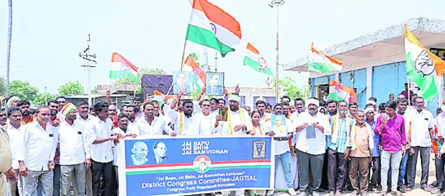 రాజ్యాంగాన్ని   పరిరక్షించుకుందాం
