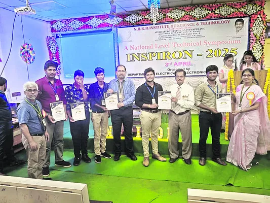 ఎన్‌బీకేఆర్‌లో సాంకేతిక సదస్సు
