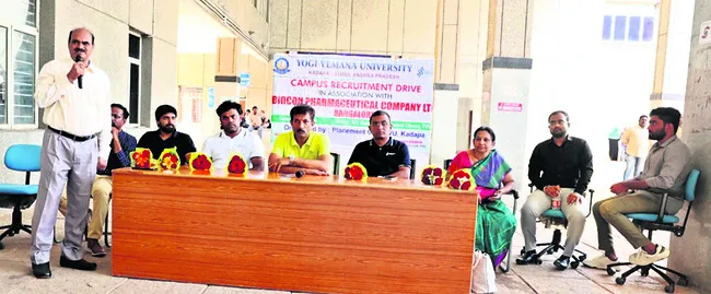 వైవీయూ క్యాంపస్‌ డ్రైవ్‌కు విశేష స్పందన  