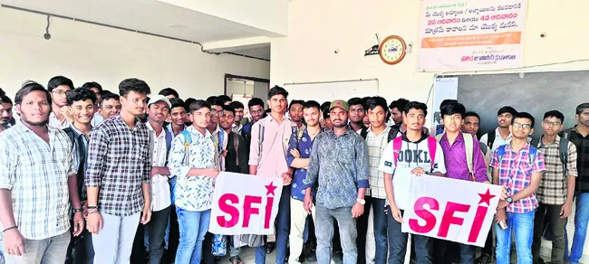 విద్యార్థి సంఘాల నిరసన.. 
