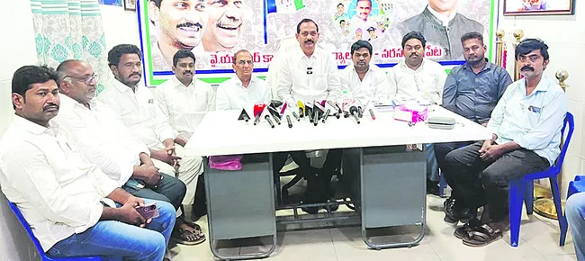 ‘వక్ఫ్‌’ సవరణ బిల్లు రాజ్యాంగ విరుద్ధం 