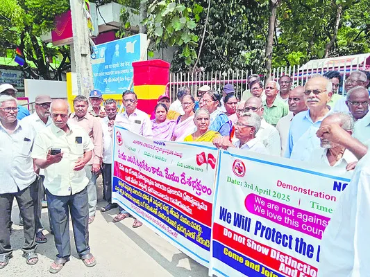 పోస్టల్‌ అండ్‌ పెన్షనర్ల అసోసియేషన్‌ నిరసన 