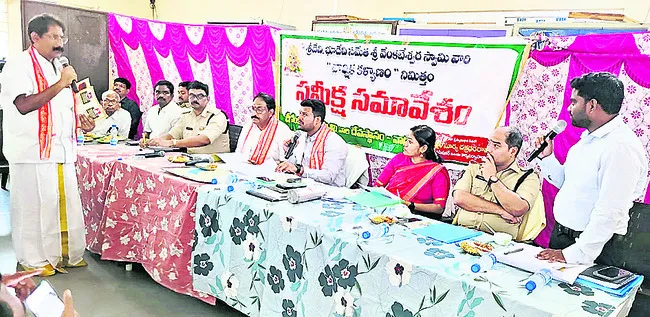 వెంకన్న కల్యాణోత్సవాలకు విస్తృత ఏర్పాట్లు