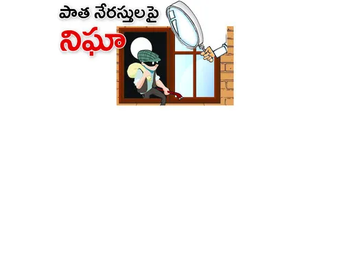 శుక్ర