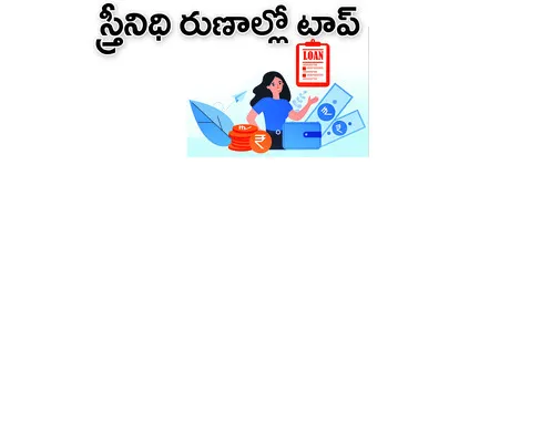 వరంగల