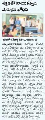 రేపు 