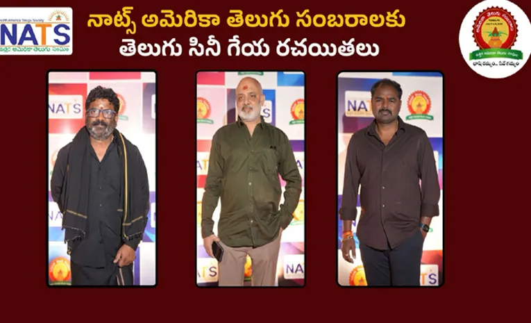 New literary programs are being planned at the 8th America Telugu Sambaralu