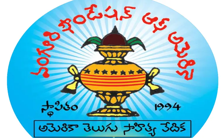 Vanguri Foundation of America Ugadi 2025 winners