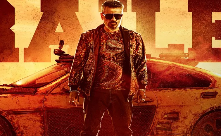 Ajith kumar latest Movie Good Bad Ugly Trailer out Now