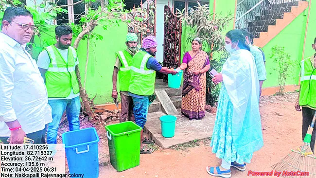 జిల్లాలో స్పెషల్‌ డ్రైవ్‌గా తడి, పొడి చెత్త సేకరణ 