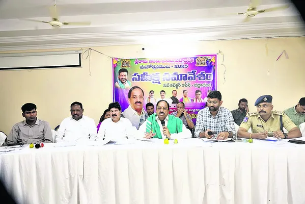 ● సమన్వయంతో పనిచేయాలి
