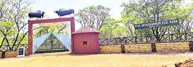 ఆహ్లా