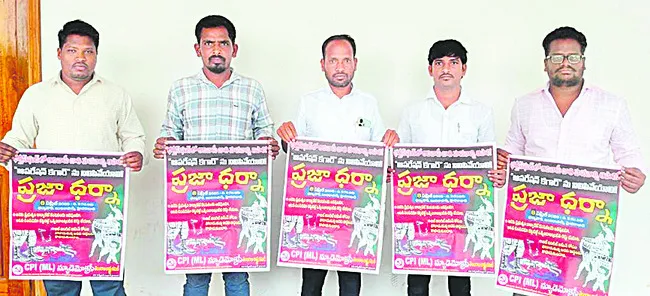 ‘ఆపరేషన్‌ కగార్‌’ను ఆపేయండి 