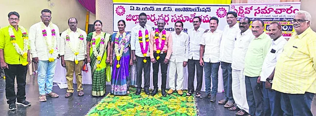 ప్రభుత్వ ఉద్యోగుల సమస్యల పరిష్కారానికి కృషి 