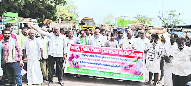 మిర్చి ఘాటు చూపిస్తాం 