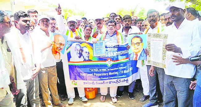 రాజ్యాంగ పరిరక్షణ అందరి బాధ్యత