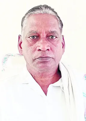 రైతుల