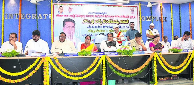 ఎస్సీ, ఎస్టీ వర్గాల అభ్యున్నతికి కృషి