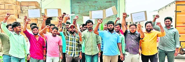 స్మార్ట్‌ మీటర్‌ ఉద్యోగుల ఆందోళన 