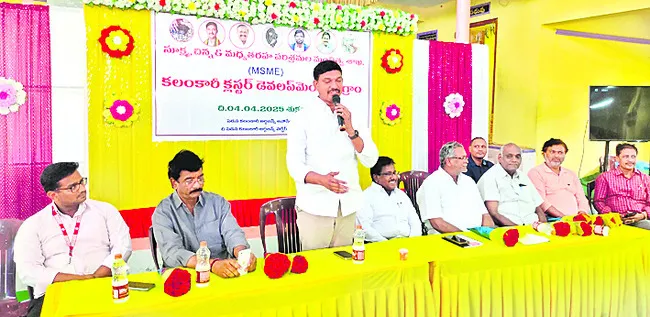 కలంకారీ పరిశ్రమలన్నీ సంఘటితం కావాలి 